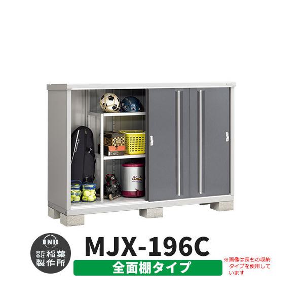 Ciou Vv[ MJX-196C SʒI^Cv fڎʐ^:`R[O[ C^Cv XCh ^ ꕨu