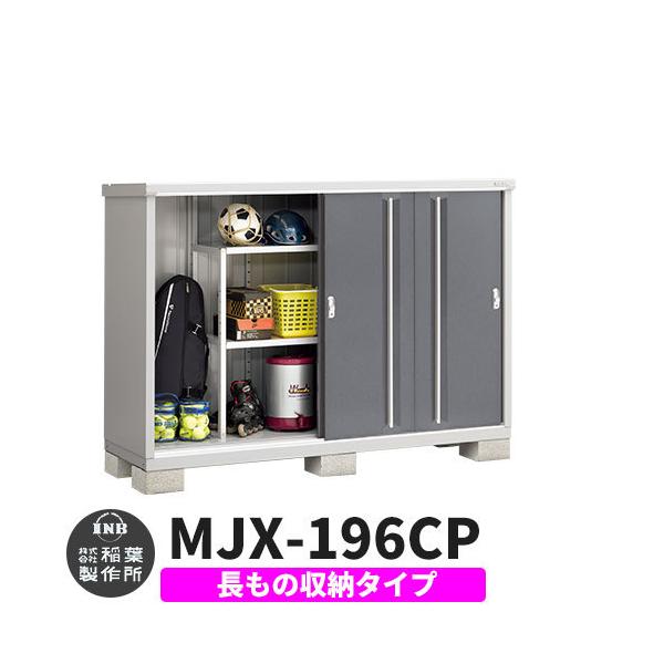 Ciou Vv[ MJX-196CP ̎[^Cv fڎʐ^:`R[O[ C^Cv XCh ^ ꕨu