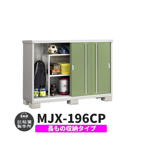 Ciou Vv[ MJX-196CP ̎[^Cv fڎʐ^:VF[hO[ C^Cv XCh ^ ꕨu