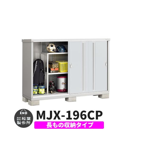 Ciou Vv[ MJX-196CP ̎[^Cv fڎʐ^:v`iVo[ C^Cv XCh ^ ꕨu