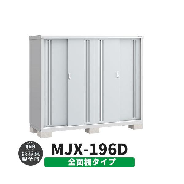 Ciou Vv[ MJX-196D SʒI^Cv fڎʐ^:v`iVo[ D^Cv XCh ^ ꕨu