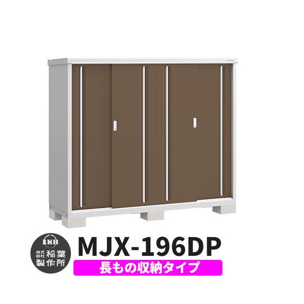 Ciou Vv[ MJX-196DP ̎[^Cv fڎʐ^:G{j[uE D^Cv XCh ^ ꕨu