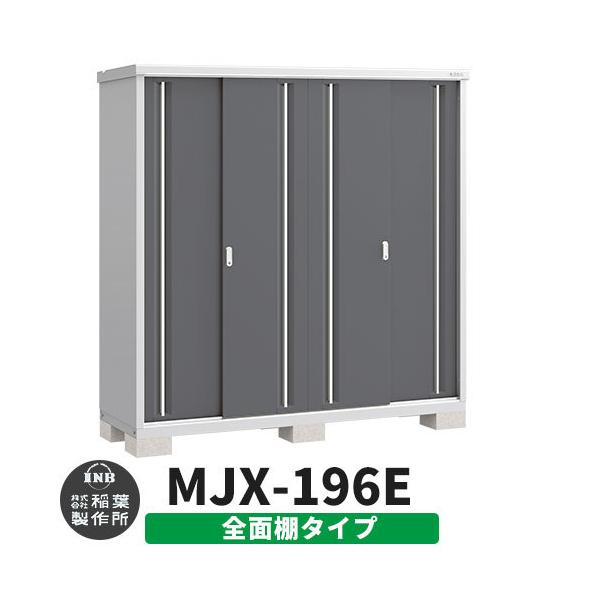 Ciou Vv[ MJX-196E SʒI^Cv fڎʐ^:`R[O[ E^Cv XCh ^ ꕨu