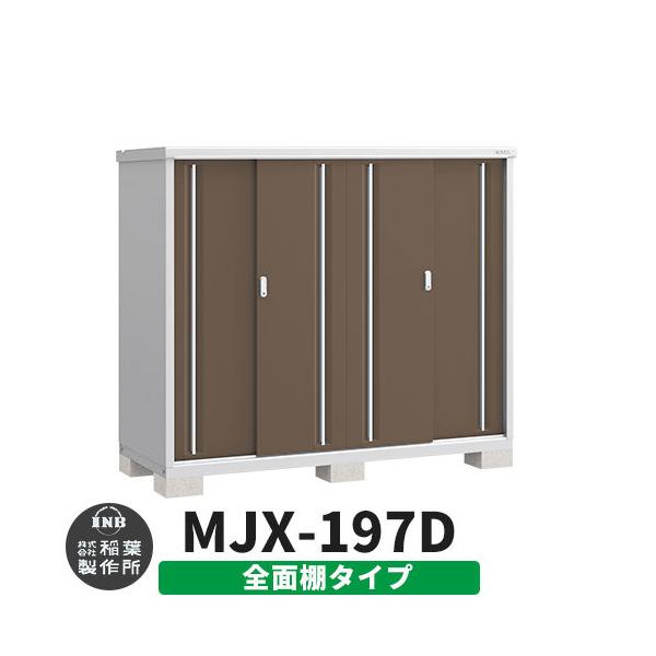 Ciou Vv[ MJX-197D SʒI^Cv fڎʐ^:G{j[uE D^Cv XCh ^ ꕨu