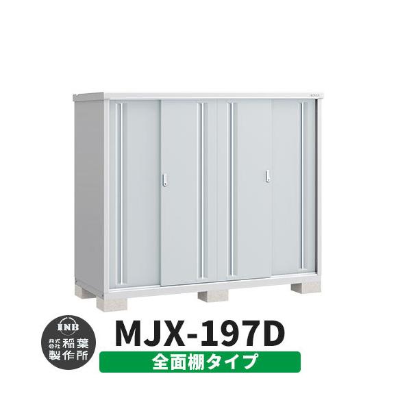 Ciou Vv[ MJX-197D SʒI^Cv fڎʐ^:v`iVo[ D^Cv XCh ^ ꕨu