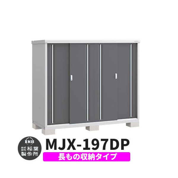 Ciou Vv[ MJX-197DP ̎[^Cv fڎʐ^:`R[O[ D^Cv XCh ^ ꕨu