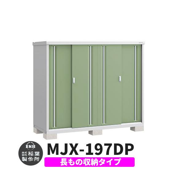 Ciou Vv[ MJX-197DP ̎[^Cv fڎʐ^:VF[hO[ D^Cv XCh ^ ꕨu