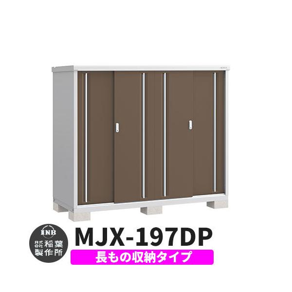 Ciou Vv[ MJX-197DP ̎[^Cv fڎʐ^:G{j[uE D^Cv XCh ^ ꕨu