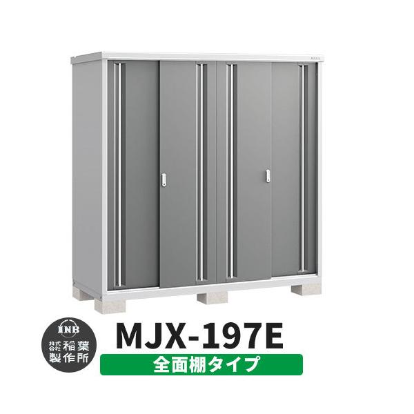 Ciou Vv[ MJX-197E SʒI^Cv fڎʐ^:`R[O[ E^Cv XCh ^ ꕨu