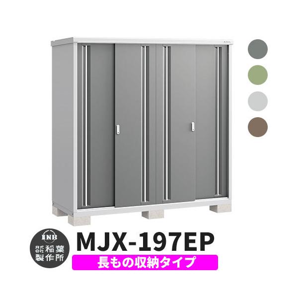 Ciou Vv[ MJX-197EP ̎[^Cv S4F E^Cv XCh ^ ꕨu