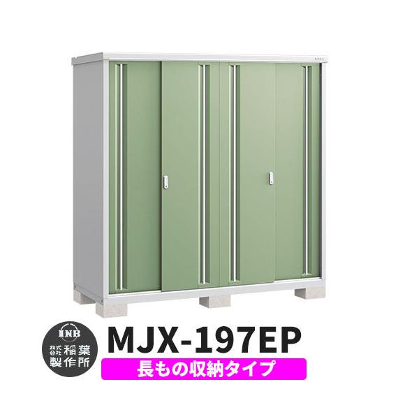 Ciou Vv[ MJX-197EP ̎[^Cv fڎʐ^:VF[hO[ E^Cv XCh ^ ꕨu