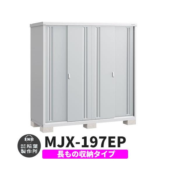 Ciou Vv[ MJX-197EP ̎[^Cv fڎʐ^:v`iVo[ E^Cv XCh ^ ꕨu