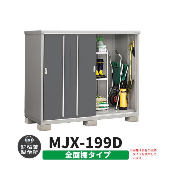 Ciou Vv[ MJX-199D SʒI^Cv fڎʐ^:`R[O[ D^Cv XCh ^ ꕨu