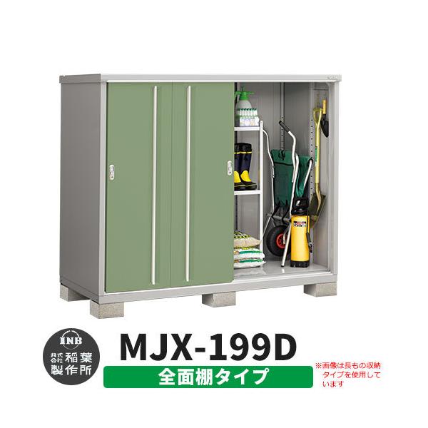 Ciou Vv[ MJX-199D SʒI^Cv fڎʐ^:VF[hO[ D^Cv XCh ^ ꕨu