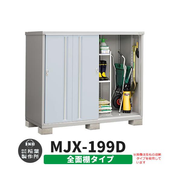 Ciou Vv[ MJX-199D SʒI^Cv fڎʐ^:v`iVo[ D^Cv XCh ^ ꕨu