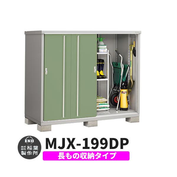 Ciou Vv[ MJX-199DP ̎[^Cv fڎʐ^:VF[hO[ D^Cv XCh ^ ꕨu