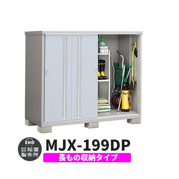 Ciou Vv[ MJX-199DP ̎[^Cv fڎʐ^:v`iVo[ D^Cv XCh ^ ꕨu