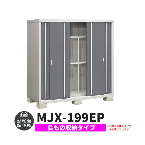 Ciou Vv[ MJX-199EP ̎[^Cv fڎʐ^:`R[O[ E^Cv XCh ^ ꕨu