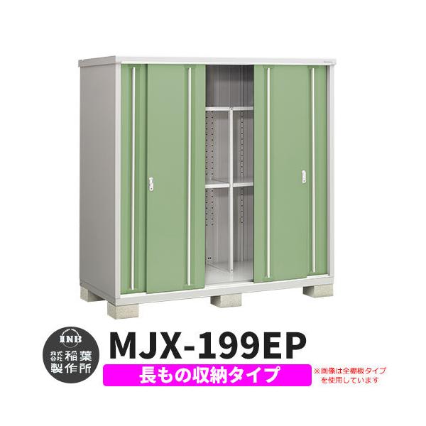 Ciou Vv[ MJX-199EP ̎[^Cv fڎʐ^:VF[hO[ E^Cv XCh ^ ꕨu