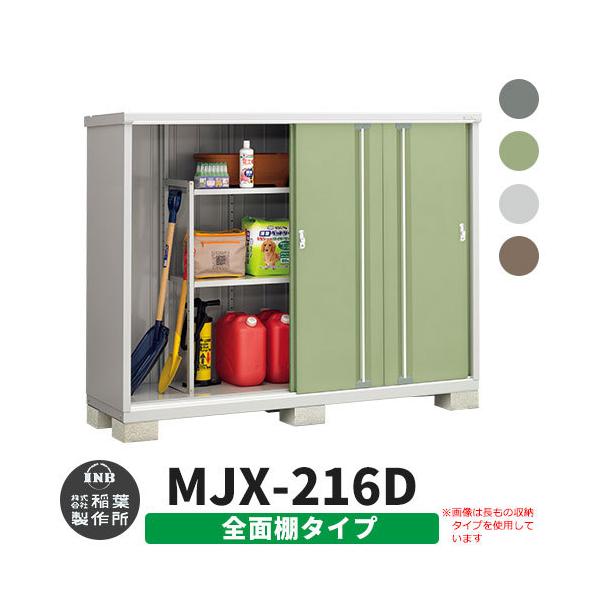 Ciou Vv[ MJX-216D SʒI^Cv S4F D^Cv XCh ^ ꕨu