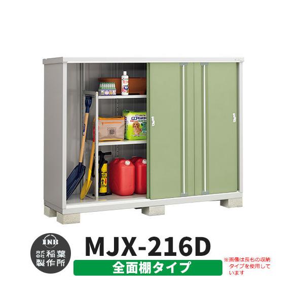 Ciou Vv[ MJX-216D SʒI^Cv fڎʐ^:VF[hO[ D^Cv XCh ^ ꕨu