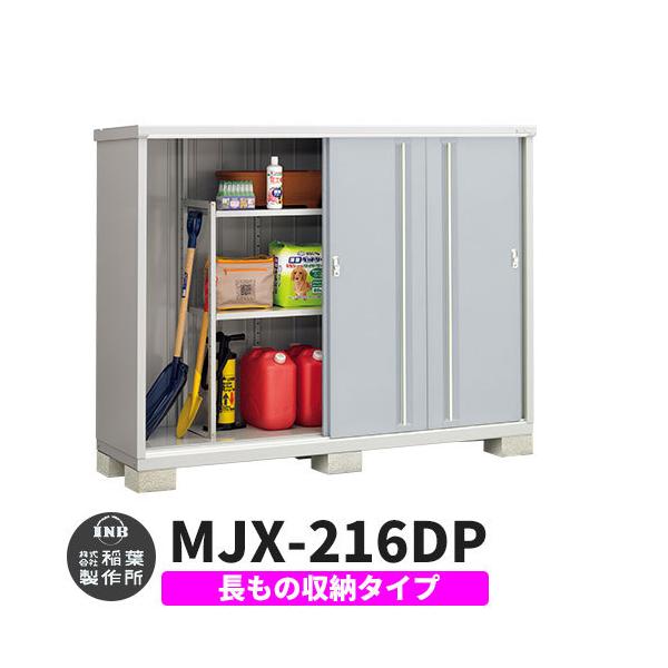 Ciou Vv[ MJX-216DP ̎[^Cv fڎʐ^:v`iVo[ D^Cv XCh ^ ꕨu