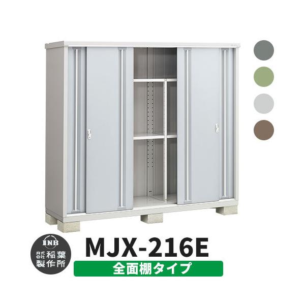 Ciou Vv[ MJX-216E SʒI^Cv S4F E^Cv XCh ^ ꕨu