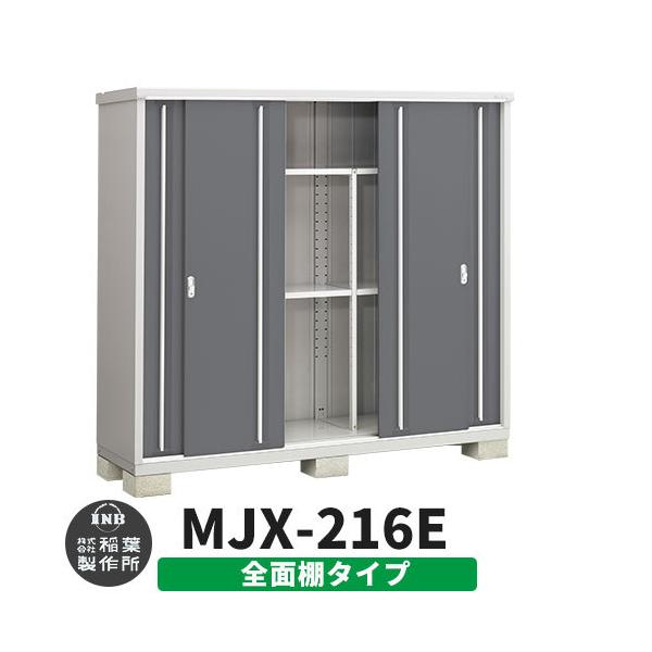 Ciou Vv[ MJX-216E SʒI^Cv fڎʐ^:`R[O[ E^Cv XCh ^ ꕨu