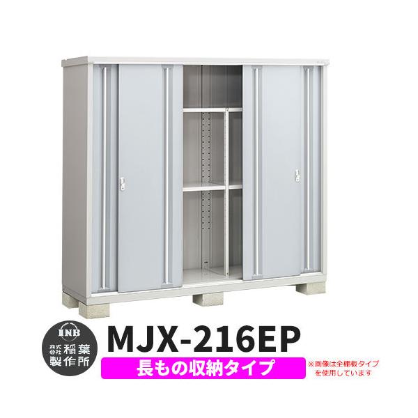 Ciou Vv[ MJX-216EP ̎[^Cv fڎʐ^:v`iVo[ E^Cv XCh ^ ꕨu