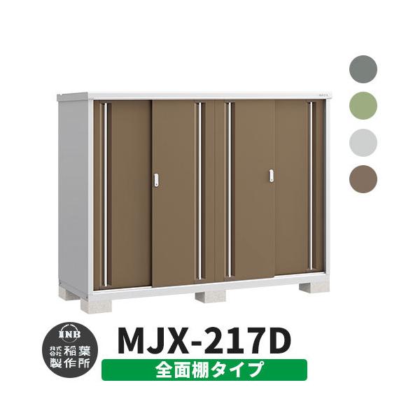 Ciou Vv[ MJX-217D SʒI^Cv S4F D^Cv XCh ^ ꕨu