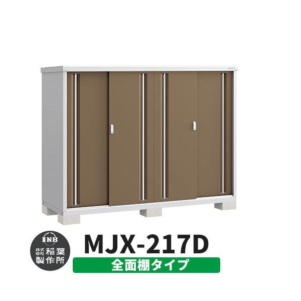 Ciou Vv[ MJX-217D SʒI^Cv fڎʐ^:G{j[uE D^Cv XCh ^ ꕨu