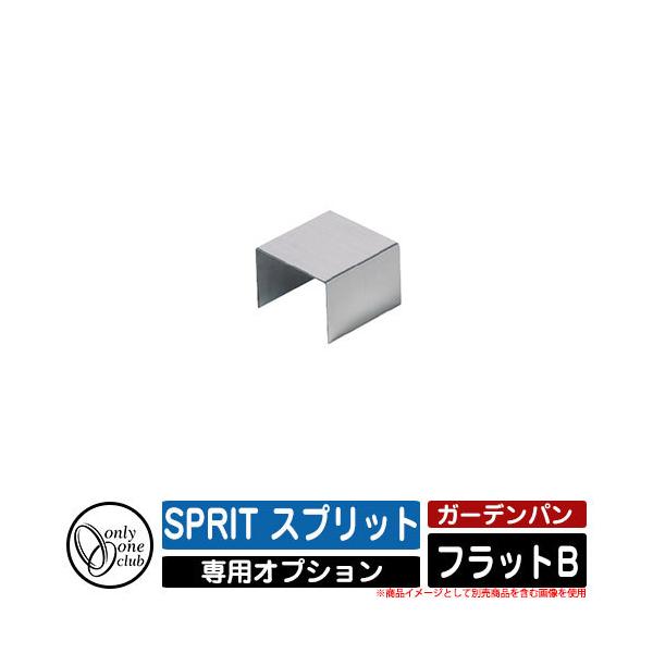 K[fp  SPRIT Xvbg ^CvB pIvV tbgB I[Nu ONLY ONE {̂Ɠŵݔ̔\ 1̂