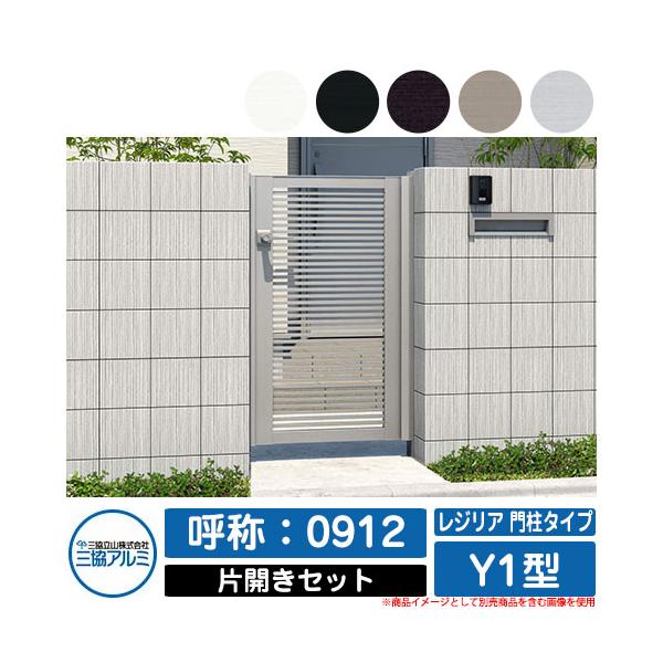 門柱 おしゃれ モダンの人気商品 通販 価格比較 価格 Com