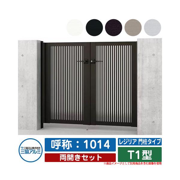 門柱 おしゃれ モダンの人気商品 通販 価格比較 価格 Com