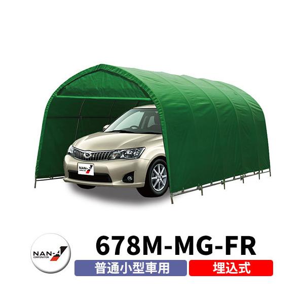 ガレージ パイプ車庫 678m 南栄工業の人気商品・通販・価格比較 - 価格.com ガレージ パイプ車庫 678m 南栄工業の人気商品・通販・価格比較 - 価格.com