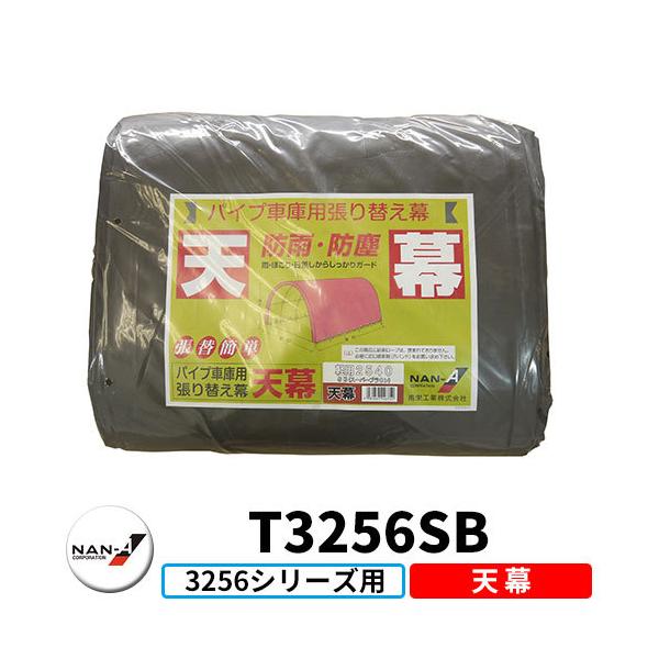 hH pCvԌ 3256p {bNXԗp  CpV FSBiX[p[uEj