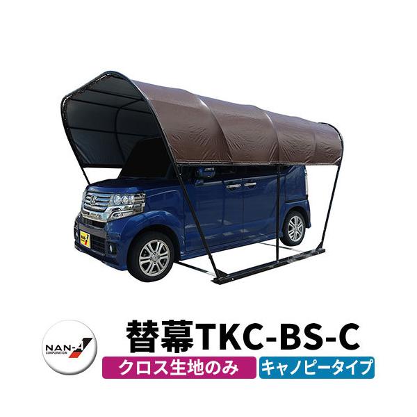 パイプ車庫 ガレージの人気商品 通販 価格比較 価格 Com