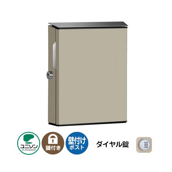 大型郵便物対応 郵便ポスト 郵便受け VICO ヴィコWH ダイヤル錠（掲載