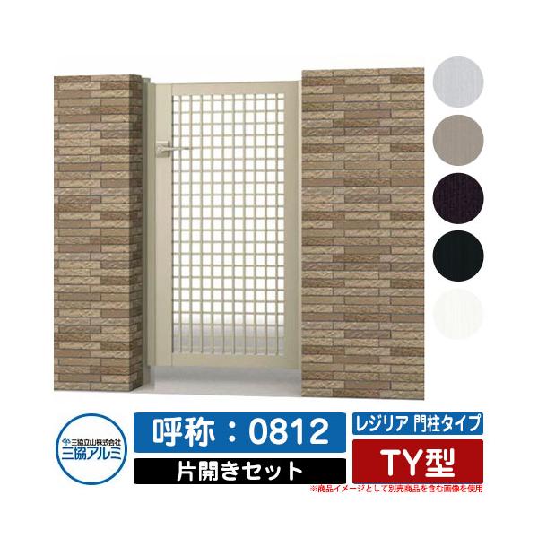 門柱 おしゃれ モダンの人気商品 通販 価格比較 価格 Com