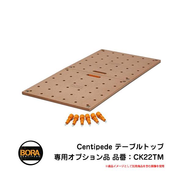 DIY 作業台 折りたたみ 【BORA(ボラ)】 Centipede テーブル DIY 作業台 折りたたみ 【BORA(ボラ)】 Centipede テーブル