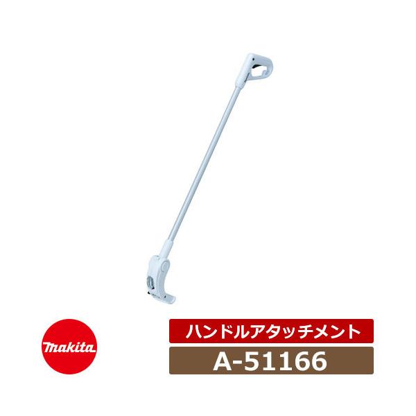 �}�L�^ A-51166�����O�n���h���A�^�b�`�����g�}�L�^�Ŋ���o���J���p�I�v�V�����p�[�c
