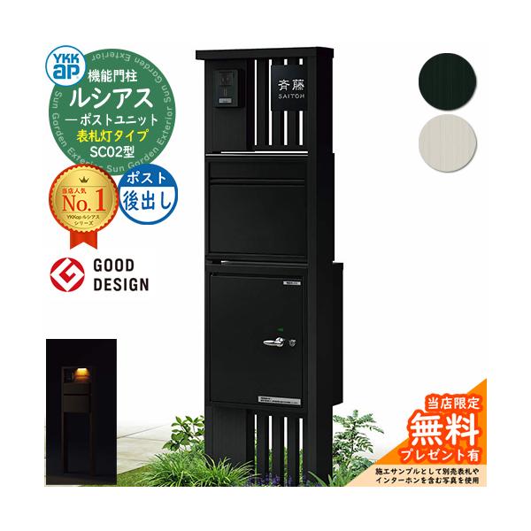 sungarden-exterior_sg132145