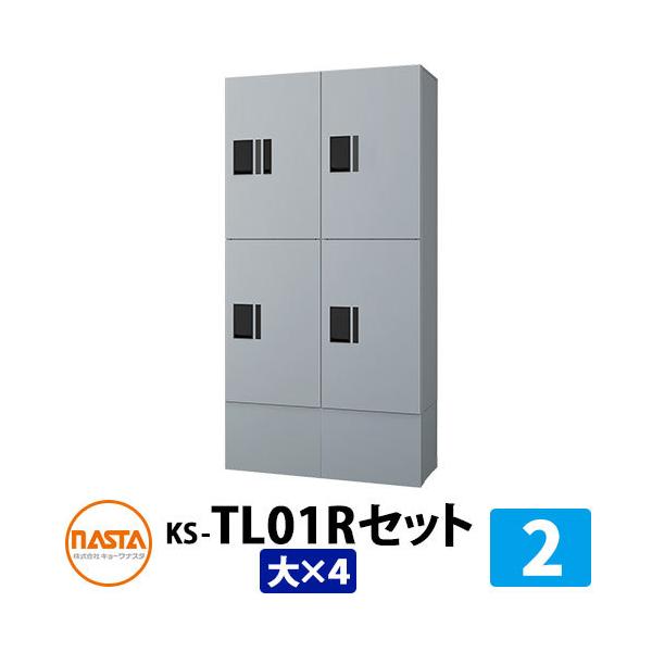 iX^ WZp z{bNX v`unit gݍ킹Zbg2 fڎʐ^FSVVo[×Vo[ {bNX×4 h\iIPX4j