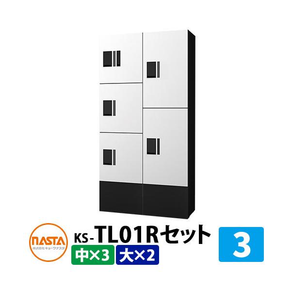 iX^ WZp z{bNX v`unit gݍ킹Zbg3 fڎʐ^FWzCg×ubN {bNX×2A{bNX×3 h\iIPX4j