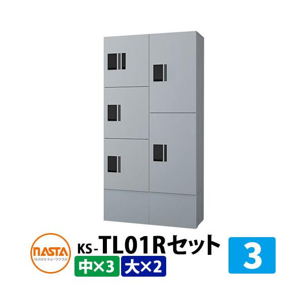 iX^ WZp z{bNX v`unit gݍ킹Zbg3 fڎʐ^FSVVo[×Vo[ {bNX×2A{bNX×3 h\iIPX4j