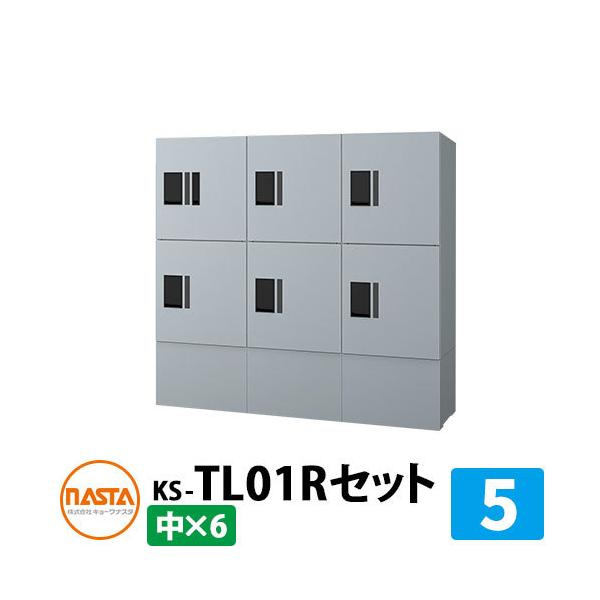 iX^ WZp z{bNX v`unit gݍ킹Zbg5 fڎʐ^FSVVo[×Vo[ {bNX×6 h\iIPX4j