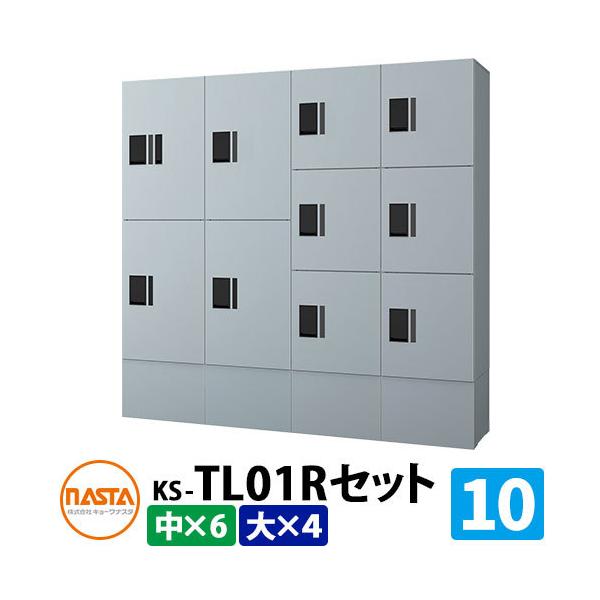 iX^ WZp z{bNX v`unit gݍ킹Zbg10 fڎʐ^FSVVo[×Vo[ {bNX×4A{bNX×6 h\iIPX4j