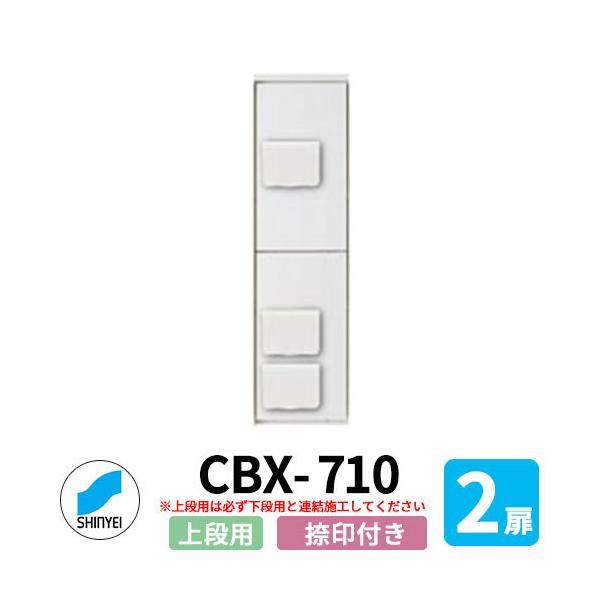 _hz[NGCg WZp z{bNX SK-CBX-710-WC ip X^Cv t 2 hH^(Os) PƐݒusivij