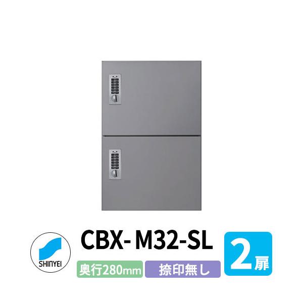 _hz[NGCg WZp z{bNX SK-CBX-M32-SL Ȃ Vo[ 2 s280mm dreL[^Cv X`[ p