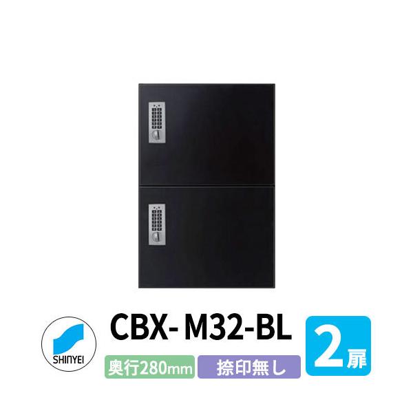 _hz[NGCg WZp z{bNX SK-CBX-M32-BL Ȃ ubN 2 s280mm dreL[^Cv X`[ p